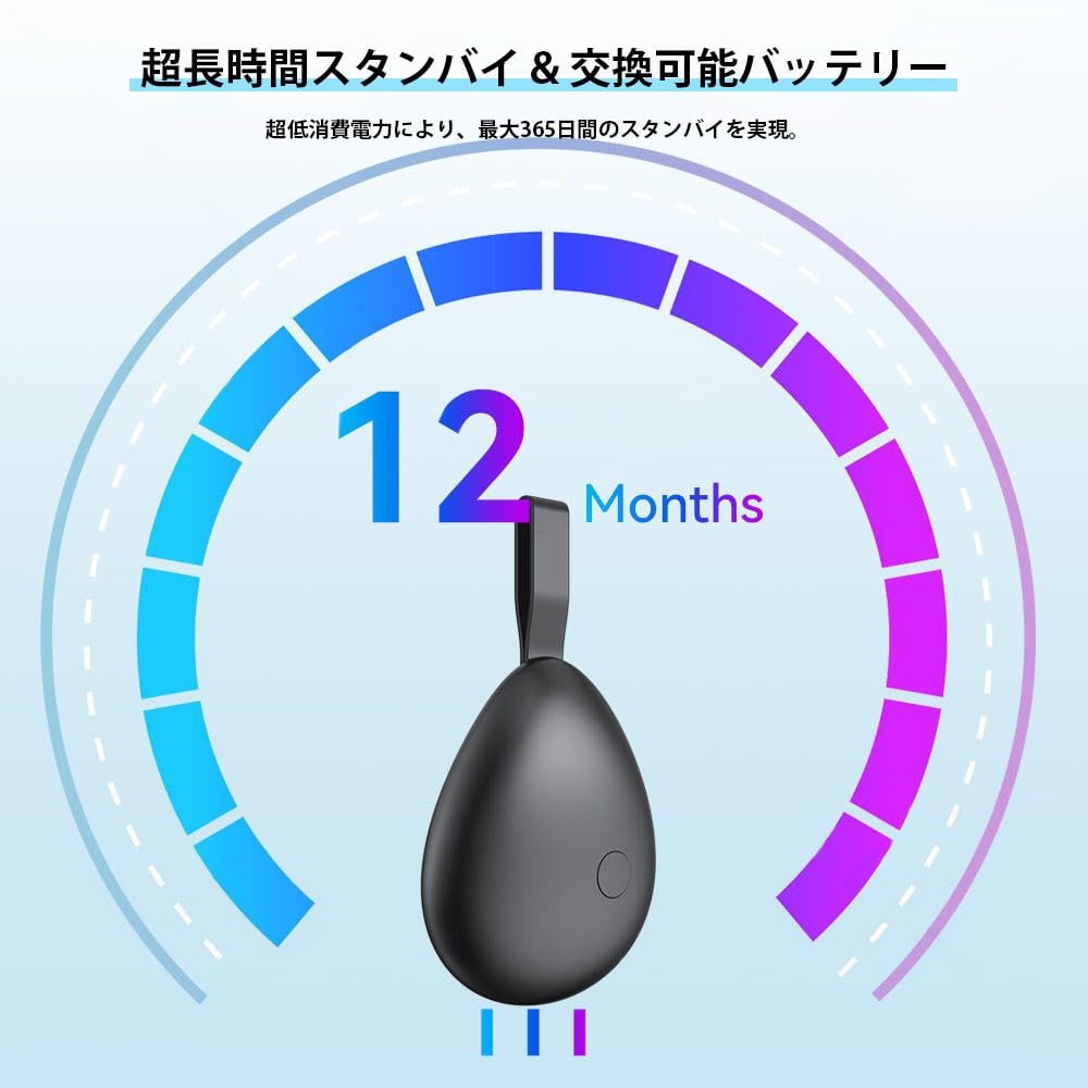 【極小型・超軽量】 Gearvita エアタグ GPS スマートタグ 位置情報 タグ 小型 紛失防止タグ 「探す」対応(iOSのみ) 電池交換可能 IP67防水 MFI認証品&IOS専用 業界最小 超軽量 鍵/車/自転車/荷物/財布/子供/高齢者/ペット見守り (2黒2白) - 5