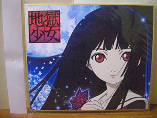 地獄少女 ※動画（紙類）3枚セット ︎閻魔あい 動画】地獄少女 三