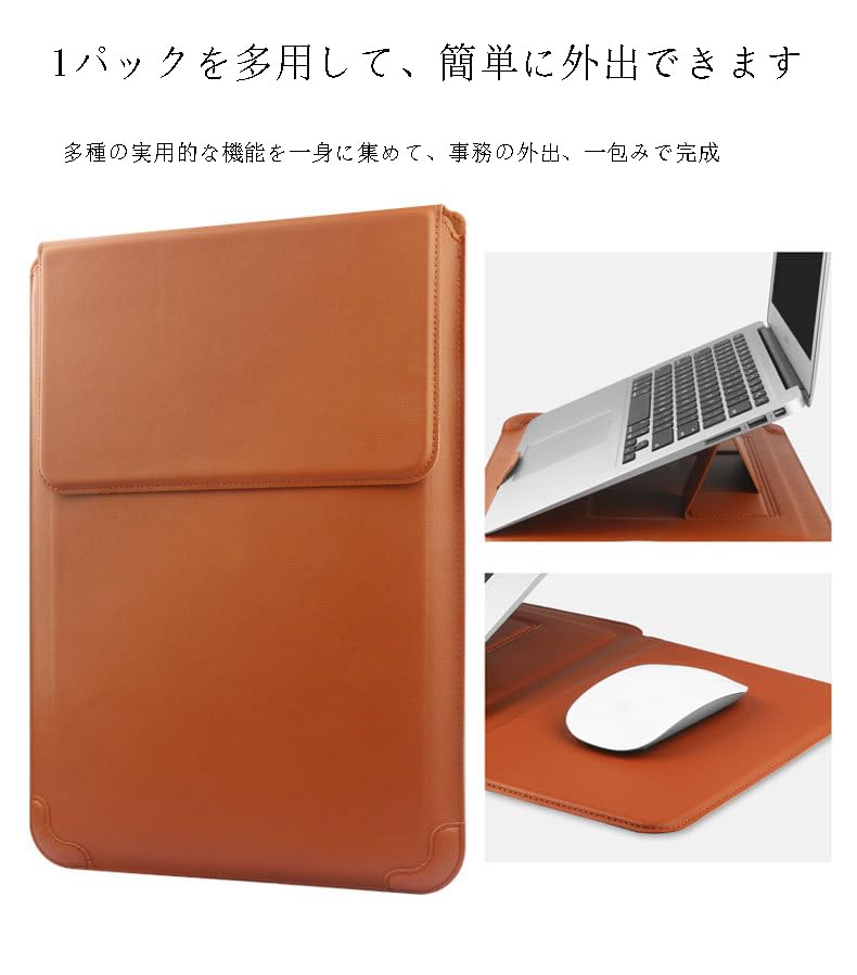 [早い者勝ち！]MacBook Air m1＋スタンド/マウス/カバー付き 12~15.6インチ 4in1 多機能 ノートパソコンケース PCバッグ