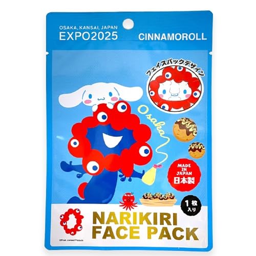 Amazon.co.jp: EXPO2025 サンリオキャラクターズ ミャクミャクなりきり