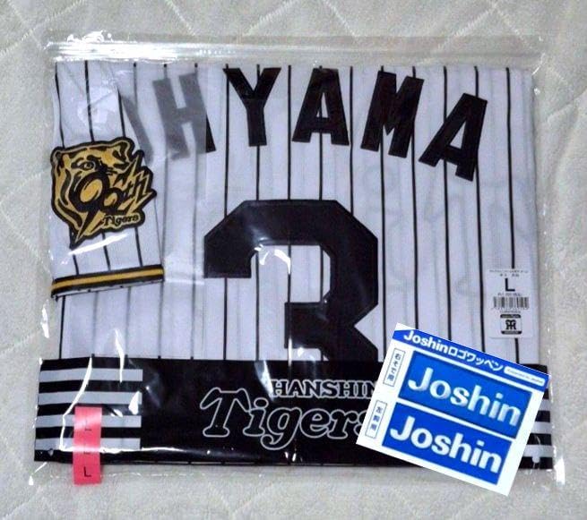 新品 未開封品広島カープグッズ 常昇魂ユニフォーム　黒田博樹　サイズ　L 2025年最新】Yahoo!オークション -カープ ユニフォーム 常昇魂の