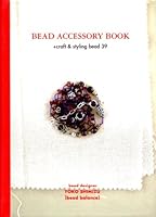BEAD ACCESSORY BOOK―+craft&styling bead39 4870315157 Book Cover