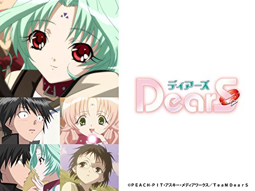 DearS