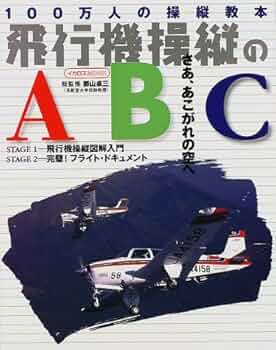 操縦機 51DTCYHGR8L._UF350,350_QL50_.jpg
