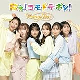 Re:Start With Yourself/�̂�!�R�E���E�h�E�e�E�|��!(��������B)