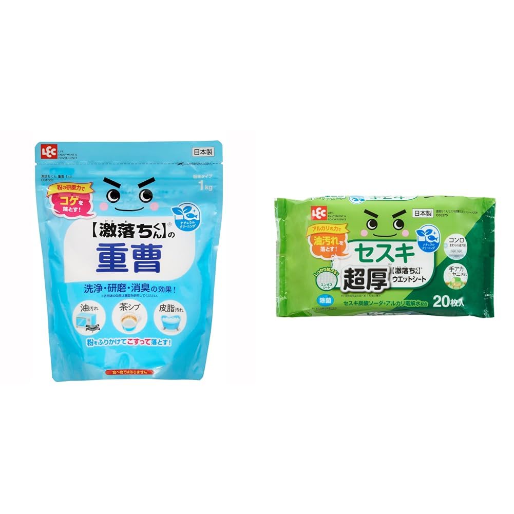 Amazon | 【セット買い】レック(LEC) 【激落ちくん】の重曹 粉末タイプ