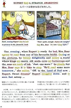 The RUPERT 2 & The Rainbows' Talk | 林 継暁 |本 | 通販 | Amazon