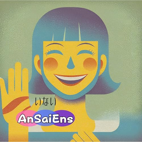 いない by AnSaiEns on Prime Music
