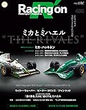 Racing on No.490