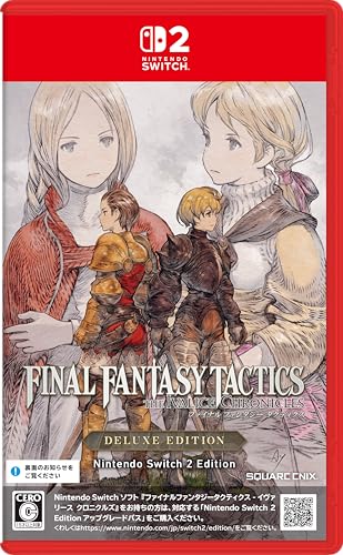 Amazon.co.jp: ファイナルファンタジータクティクス - イヴァリース