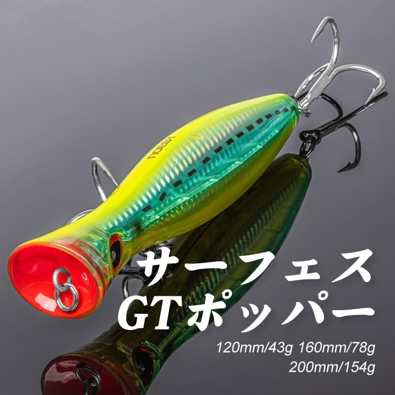 クラフトベイト GT-2 ポッパー アワビ 仕様 Amazon.co.jp: ノービ（Noeby）9602 120mm /43g ビッグポッパーGT