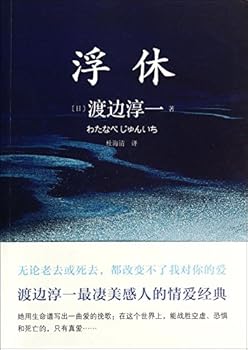 Paperback Float off(Chinese Edition) [Chinese] Book