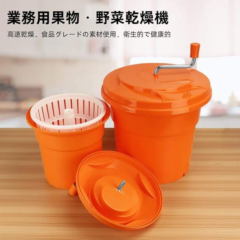 業務用レタス乾燥機 手動サラダ乾燥機 野菜水切り器 12L/25L容量 多目的時間節約便利 乾燥バスケット付き サラダ、野菜、果物に