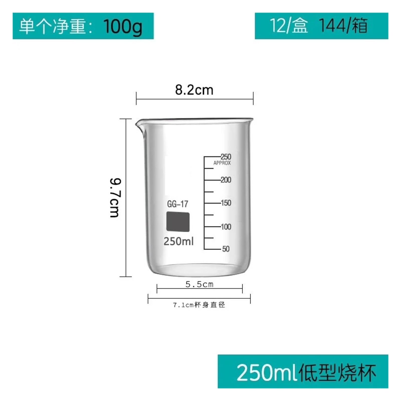 Glasmessbecher 50/1000 ml Messbecher aus Glas mit Skala, hitzebeständige Flachbecher, multifunktionale Flasche aus dickwandigem Borosilikatglas, Küchenhelfer(250ml)