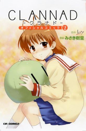 Clannad Manga Vol. 2 (in Japanese) Comic