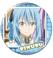 Amazon | 転生したらスライムだった件 缶バッジ Ver.2 リムル G Amazon | 転生したらスライムだった件 缶バッジ Ver.2 リムル G