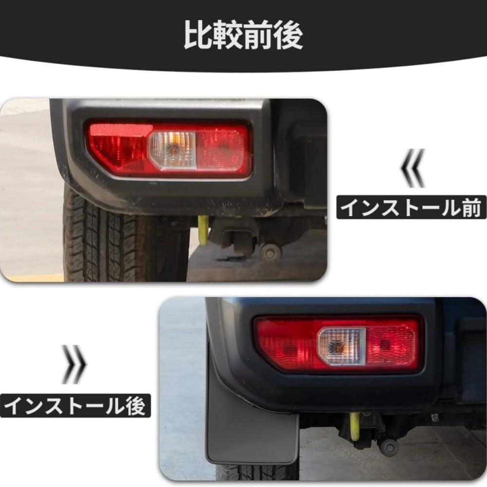 Amazon | ZayCraye スプラッシュガード For jimny 専用設計 泥よけ
