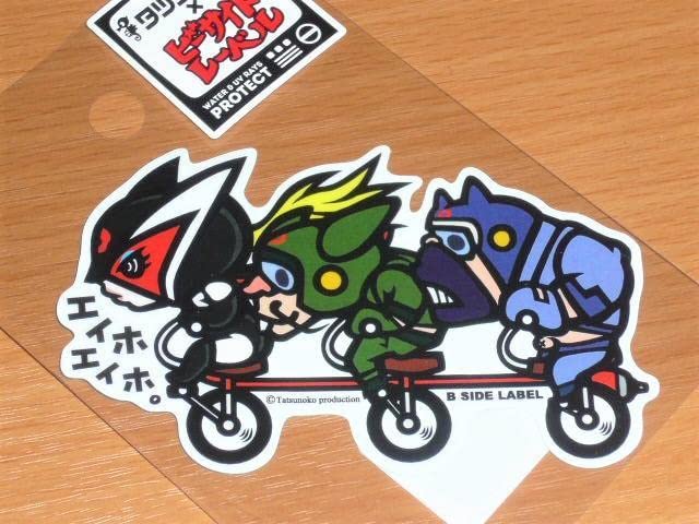 Amazon.co.jp: ドロンボー一味 ヤッターマン ステッカー B SIDE LABEL