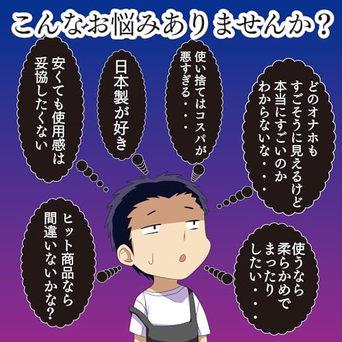 3D変形トランスフォーム構造 ホットパワーズ わからせ鬼退治２ 非貫通 ソフト素材 amazon専用パッケージ オナホ人気人気 オナホール 人気ランキング おなほ オナホ - 画像4