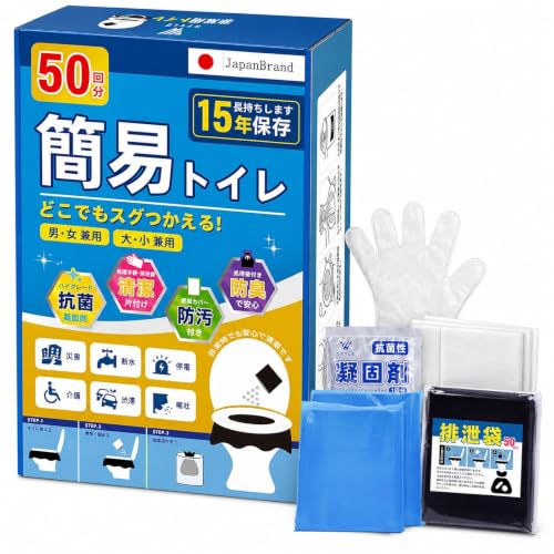 Amazonグッズイメージ
