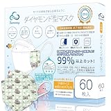 [Sumeasy] サムイージー 60枚入 【Amazon.co.jp限定】 約18cm×7cm 低学年 6～12歳 子供用 台湾製 立体マスク 四層構造 不織布 小さめ カラーマスク 絵柄マスク キッズ 小学生 ダイヤモンド型 くちばし型 小顔 メガネが曇りにくい 耳が痛くなりにくい 息がしやすい 肌にやさしい かわいい [日本国内カケンテスト認証済]