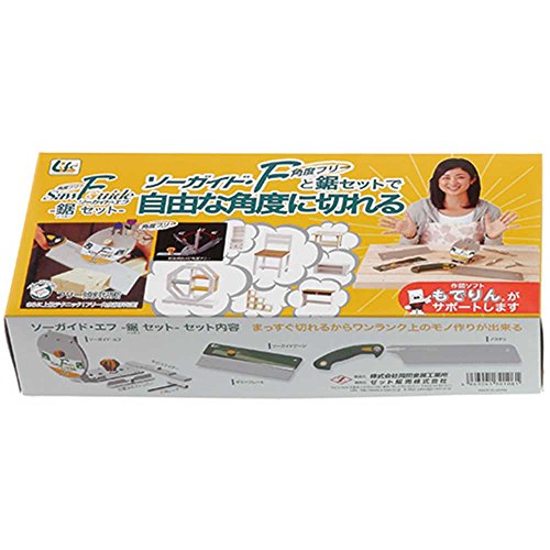 Z Saw Guide F Saw Set 30106 by Z-saw - Image 2