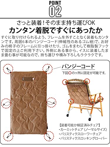 Amazon.co.jp: バリスティクス チェアキルト Ballistics CHAIR QUILT