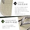 [やまとっ子] 草履 い草くん 【高級目積織畳で快適な履き心地】 ユニセックス 雪駄 下駄 鼻緒 畳 サンダル スリッパ 日本製 （波 ２６．５ｃｍ） #3