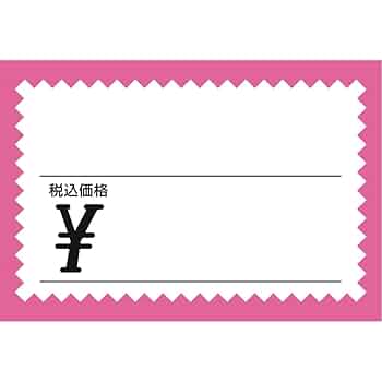 【新品】よくばりカード【赤】＋maiya pen【ピンク】【32G】 51DTiTYwdXL._UF350,350_QL50_.jpg