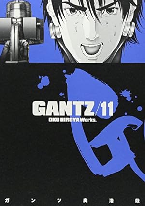 Amazon.co.jp: GANTZ 1 (ヤングジャンプコミックス) : 奥 浩哉: 本
