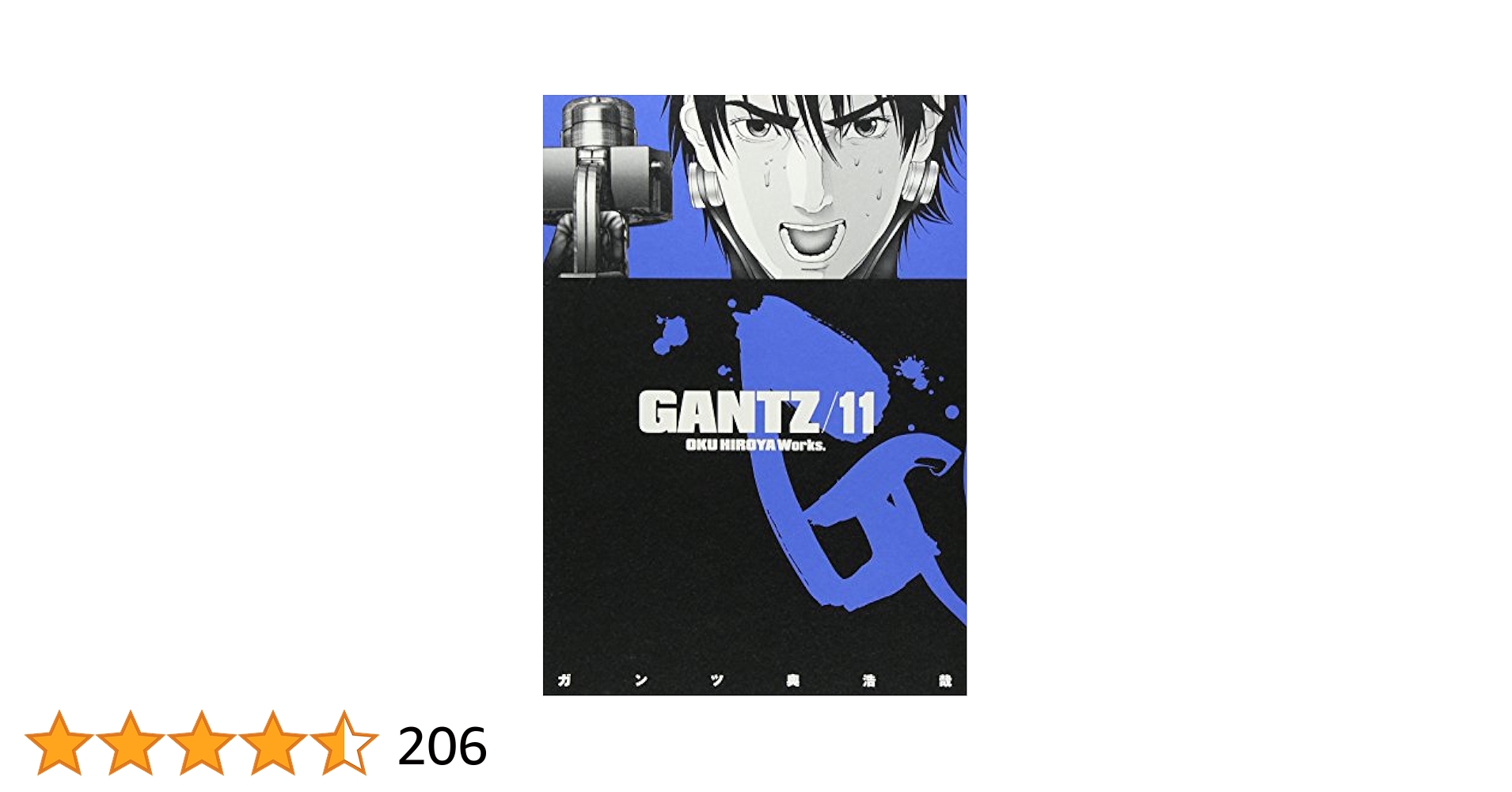 中国語版 GANTZ 殺戮都市 ガンツ 11巻〜20巻 奥浩哉 Amazon.co.jp: 中国語版 GANTZ 殺戮都市 ガンツ 11巻?20巻 奥