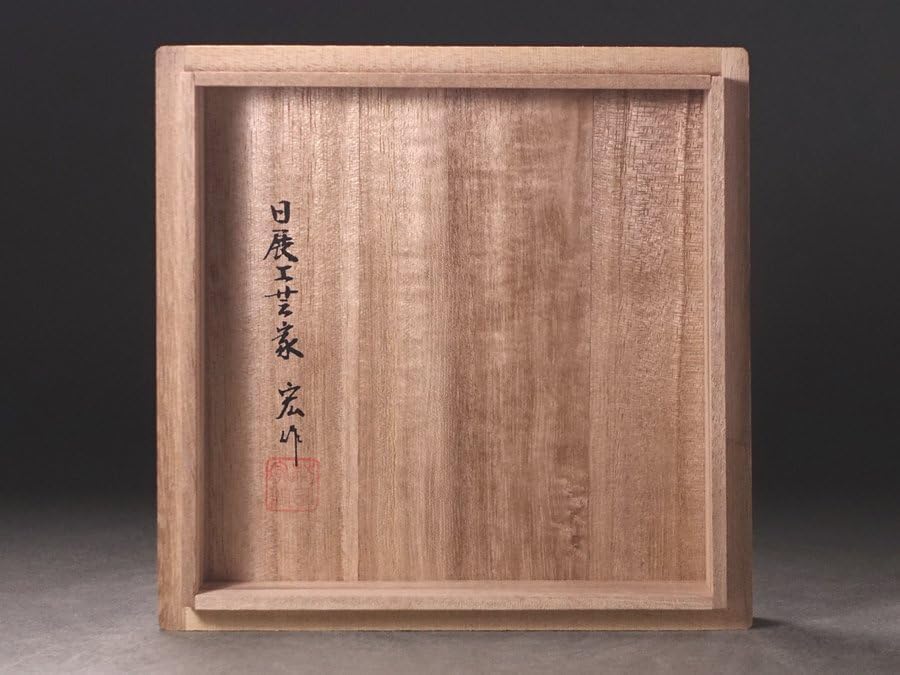 ∇花∇日展作家【村田宏】作 高岡銅器 蝋型鋳銅 獅子紐三足香炉 精緻な