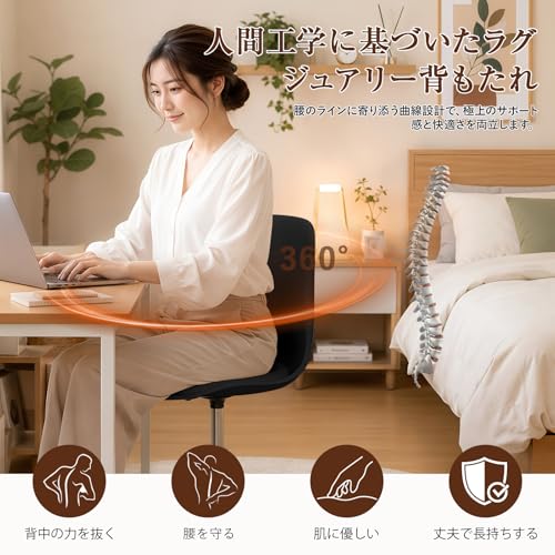 WXJHL デスクチェア オフィスチェア キャスター付き 勉強椅子 パソコンチェア オフィススツール PUレザー 高さ調節可能 ドレッサーチェア 背もたれ付き 丸椅子 仕事 在宅勤務 診察 美容室 組立簡単 ブラック [3]