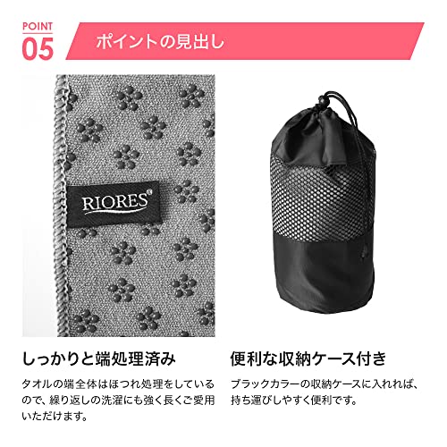 RIORES(リオレス) ヨガタオル ヨガラグ 滑り止め付き 収納ケース付き ホットヨガ (グリーン) 6枚目