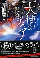 ???????? (?????) 4396346700 Book Cover