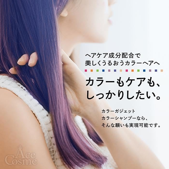 Amazon | ミルボン カラーガジェット カラーシャンプー ピスタチオ