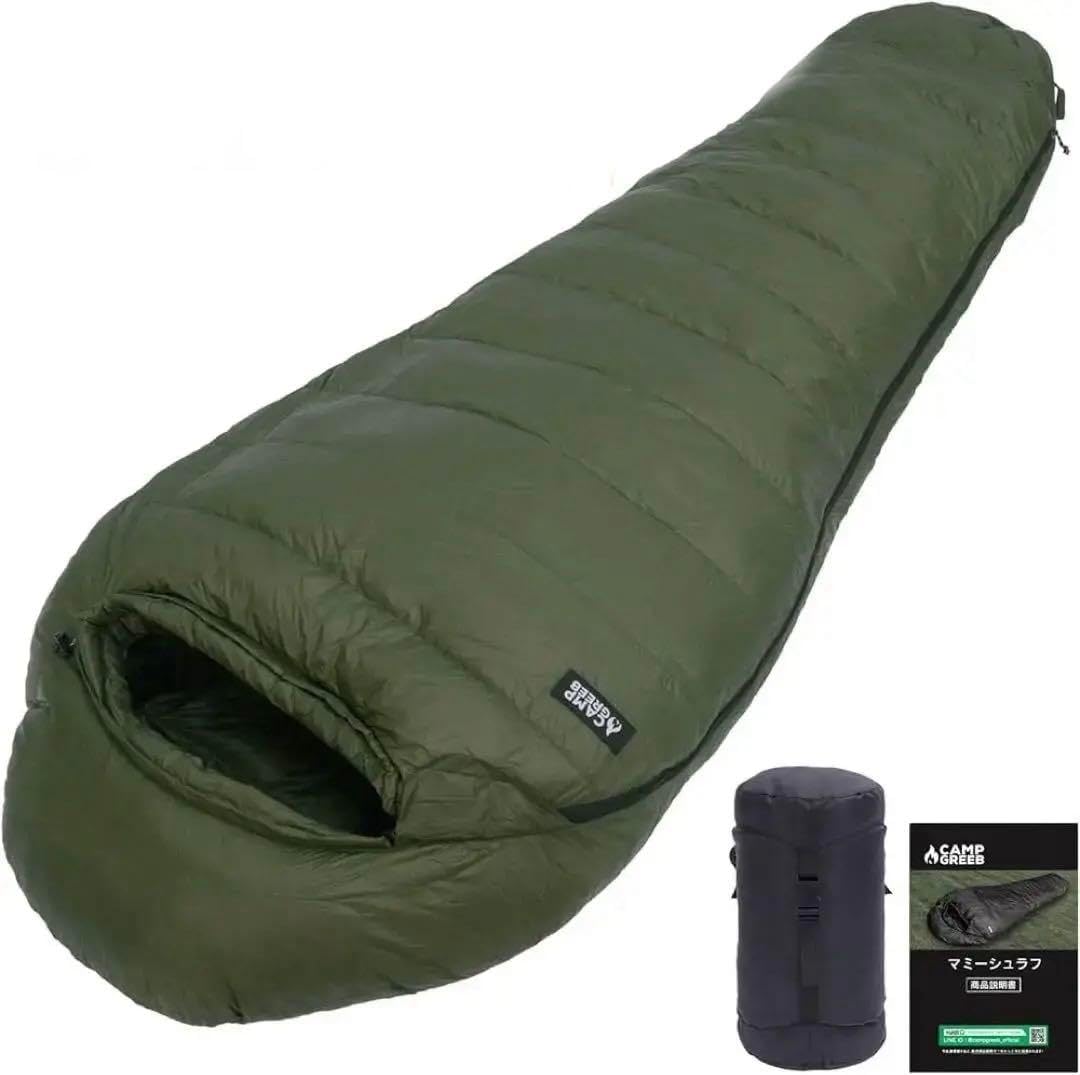 ☆キャンプグリーブ ダウンシュラフ 寝袋 ダウン マミー型 アウトドア ☆キャンプグリーブ ダウンシュラフ 寝袋 ダウン マミー型 アウトドア
