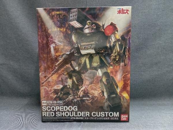 Amazon.co.jp: 1/20 装甲騎兵ボトムズ ATM-09-RSC スコープドッグ 