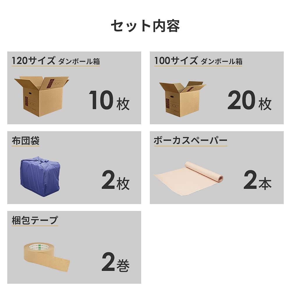 Amazon.co.jp: ボックスバンク ダンボール 段ボール 引っ越し