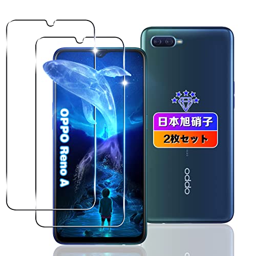 【wnunbg 2枚セット】 対応 OPPO Reno A ガラスフィルム 2枚【日本旭硝子素材採用 硬度9H 飛散防止 】 対応 oppo reno a フィルム 液晶 強化ガラス 保護フィルム 超薄型0.26o 耐衝撃 引っかきキズに強い 指紋防止 高