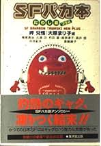 Amazon.co.jp: 岬 兄悟: 本
