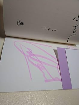 Amazon.co.jp: ヒコロヒー きれはし 直筆サイン入り キョコロヒー 日