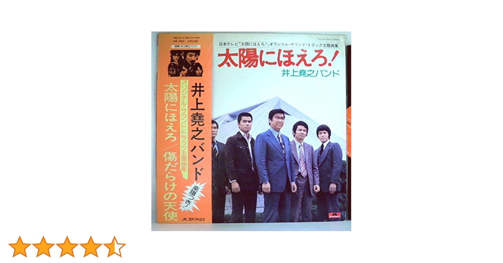太陽にほえろ!CD まとめて11枚 ベスト/傷だらけの天使/甦れ、あの刑事 太陽にほえろ!CD まとめて11枚 ベスト/傷だらけの天使/甦れ