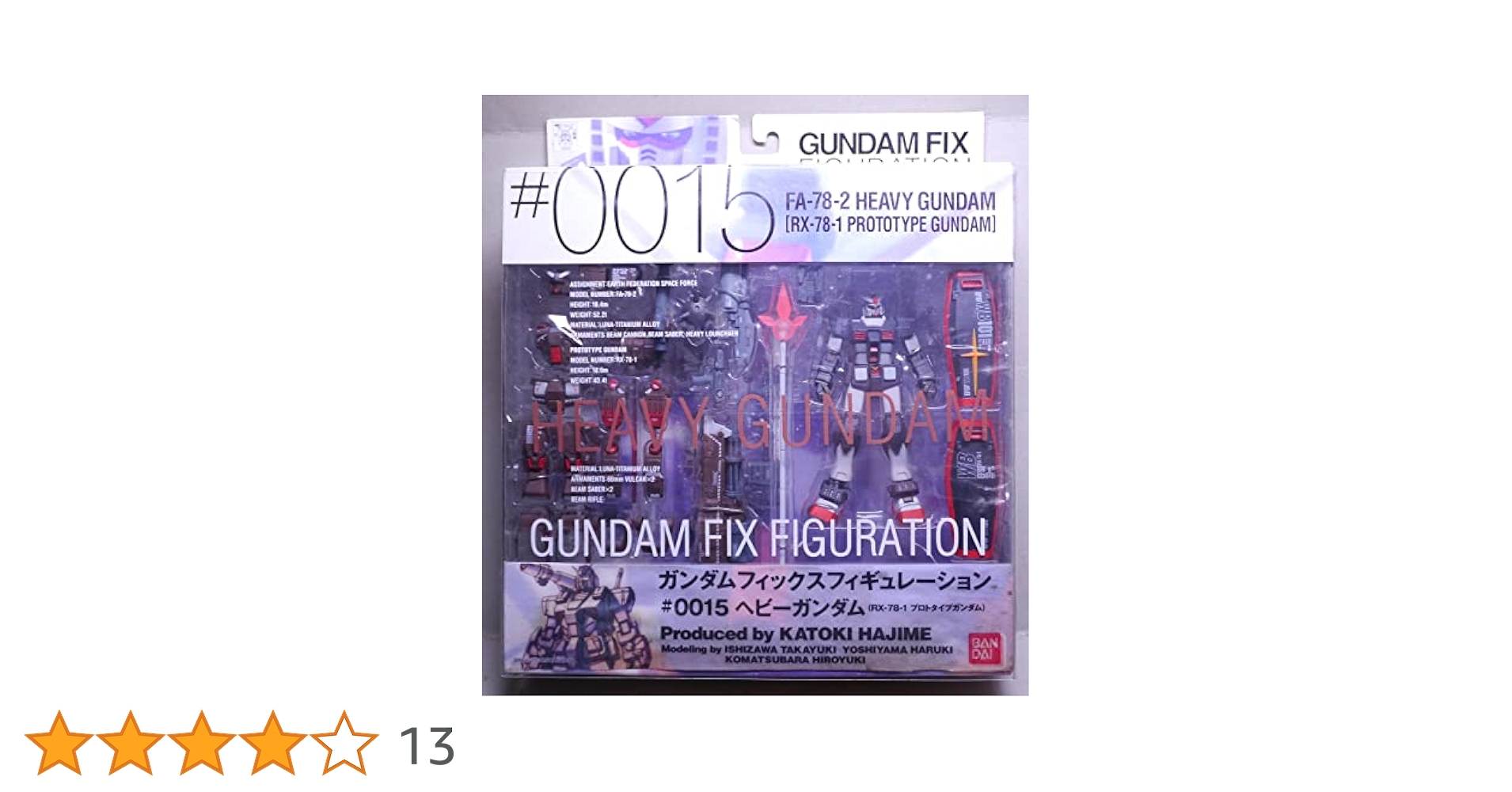 ガンダムフィックスフィギュレーション（#0001・#0002・#0015） 71NyziYH4WL._UF894,1000_QL80_.jpg