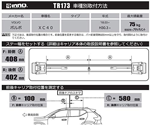 Amazon | カーメイト(CARMATE) ルーフキャリア inno イノ― ベーシック 