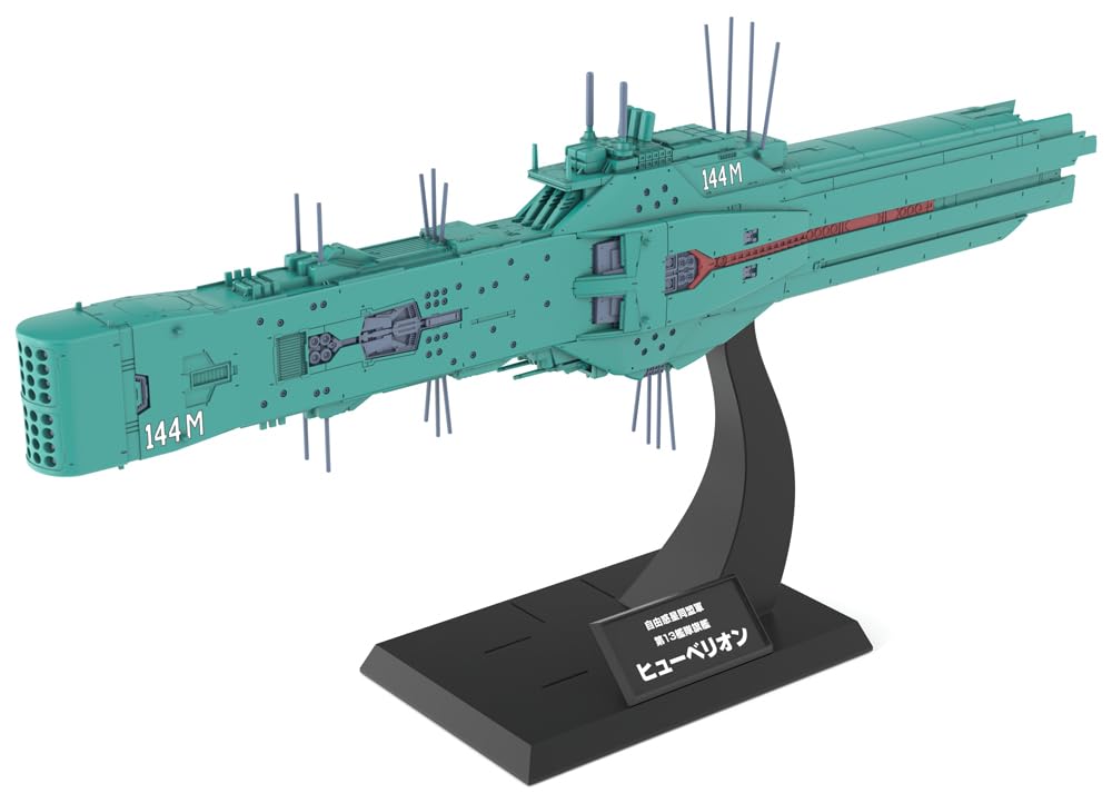 Amazon.co.jp: 壽屋(KOTOBUKIYA) 銀河英雄伝説 自由惑星同盟軍 第13