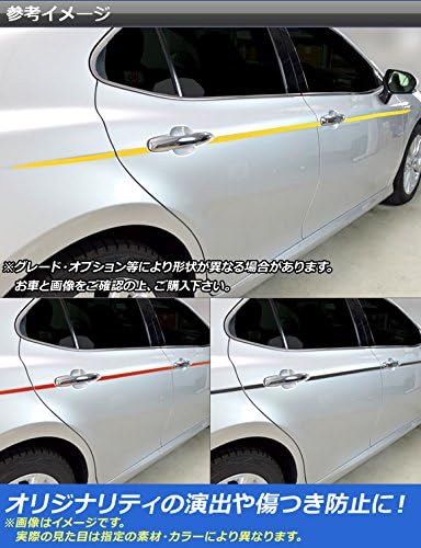 AP サイドドアラインステッカー マットクローム調 トヨタ/ダイハツ カムリ/アルティス XV70系 2017年07月～ ライトグリ