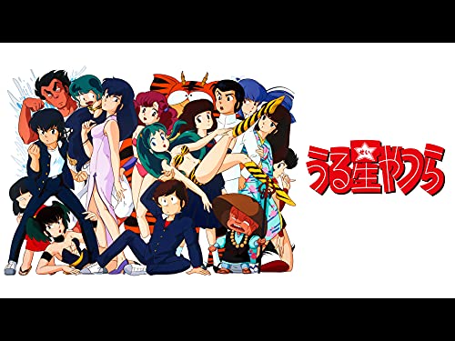 『うる星やつら デジタルリマスター版 第2シーズン』