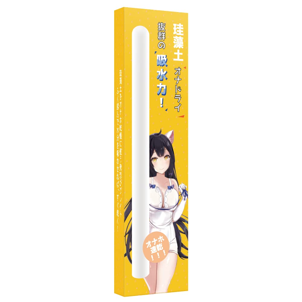 Amazon | 珪藻土スティック 乾燥用 2本セット 吸水 除湿 消臭 抗菌 158