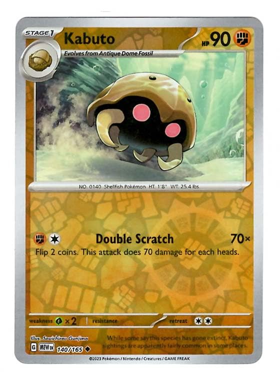 Pokemon - Kabuto 140/165 - Pokemon 151 - Reverse Foil - Single Card